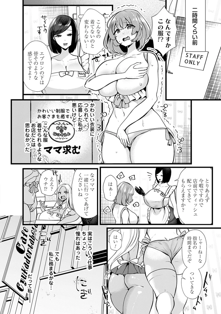 93ページ目