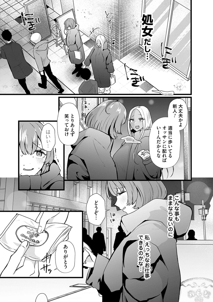 94ページ目