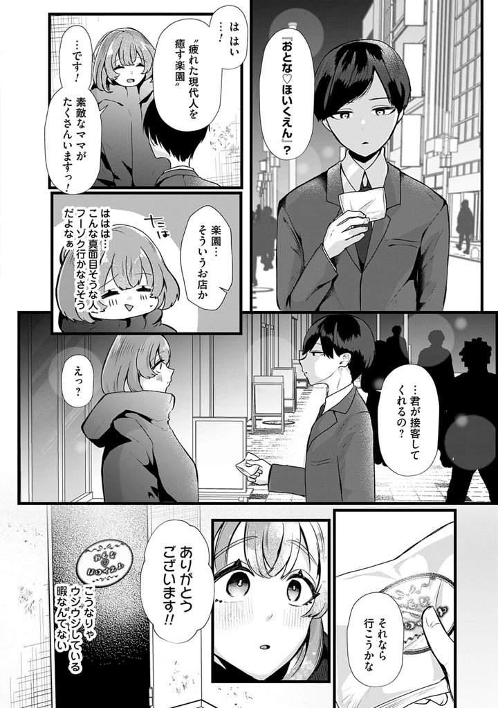 95ページ目