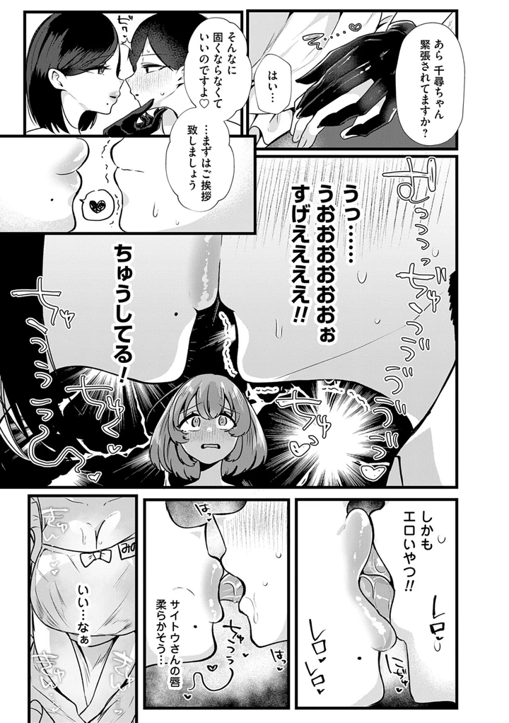 98ページ目