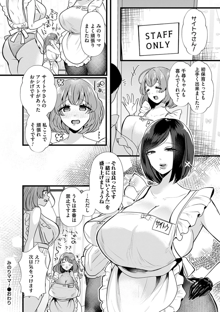 117ページ目