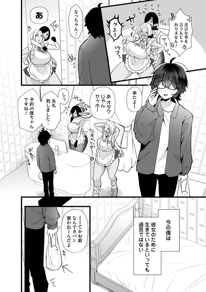 119ページ目