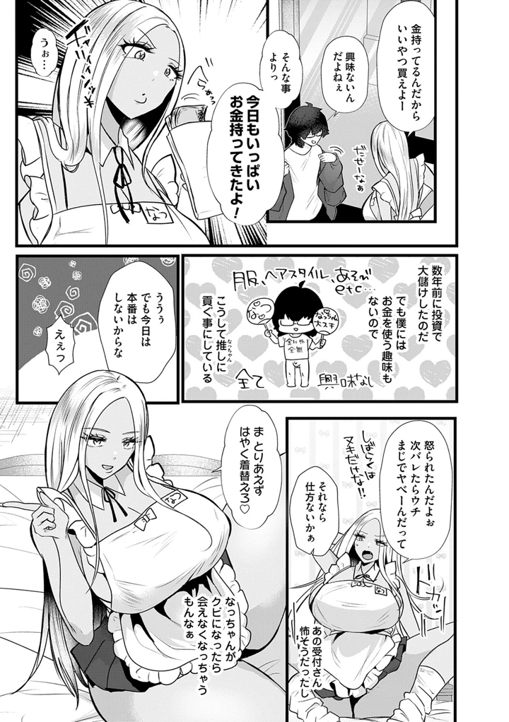 120ページ目