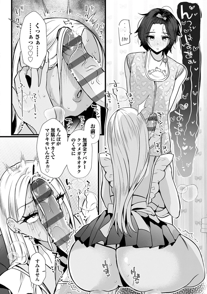 121ページ目
