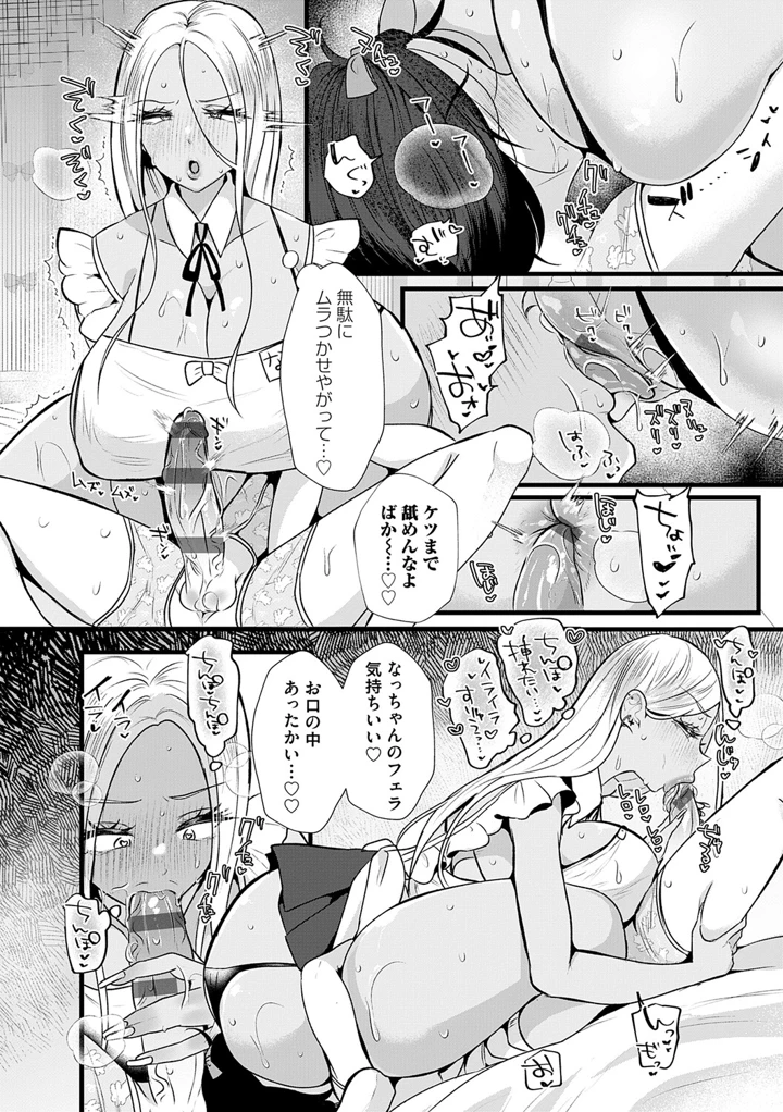 127ページ目