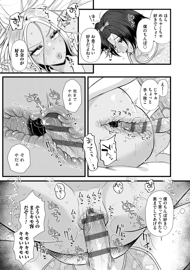132ページ目