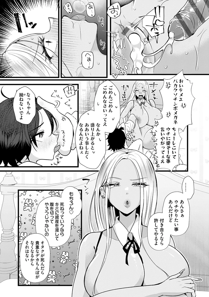 142ページ目