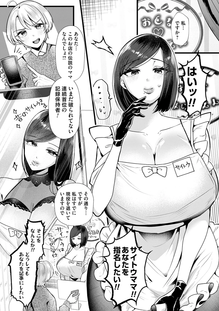 144ページ目