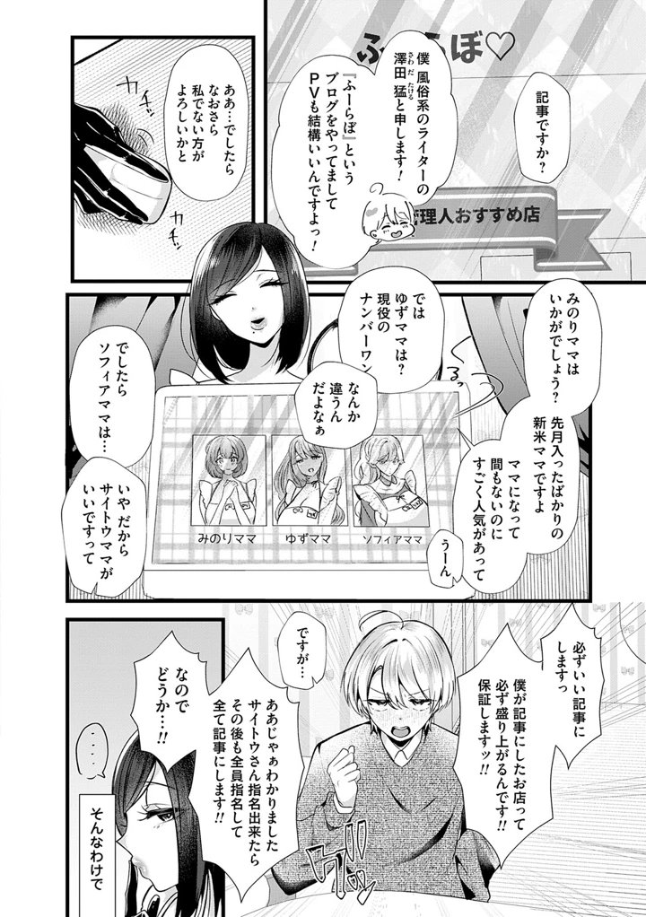 145ページ目