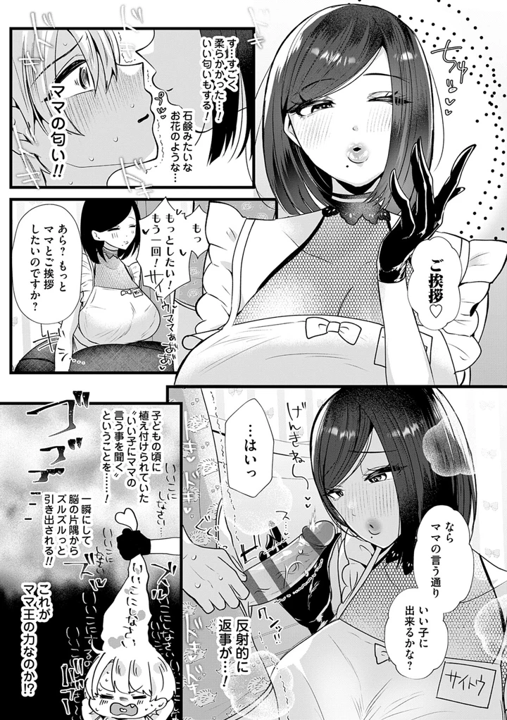 148ページ目