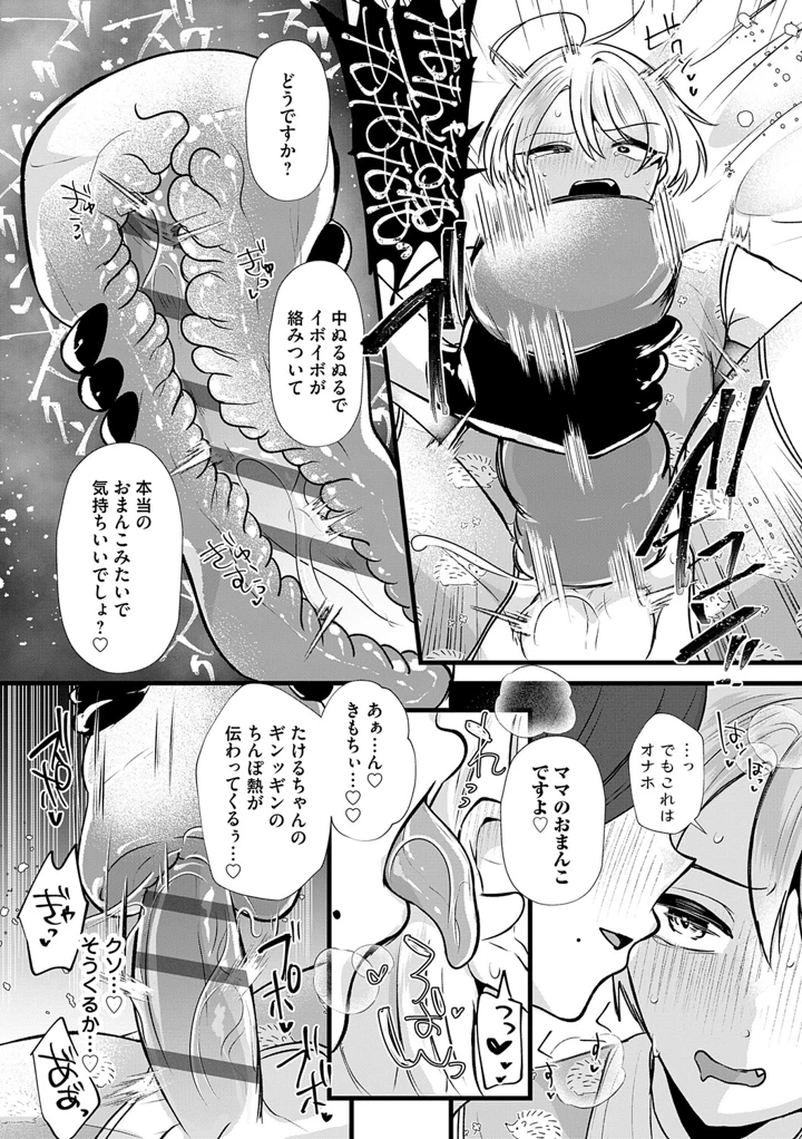 158ページ目