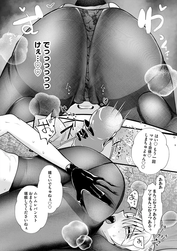 161ページ目