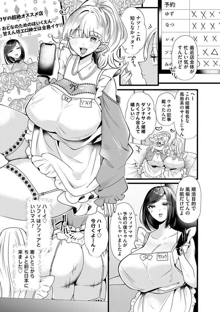 168ページ目