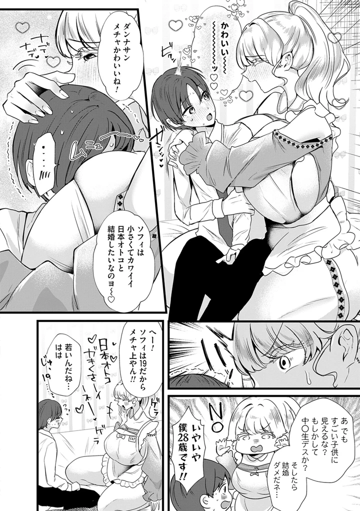 171ページ目