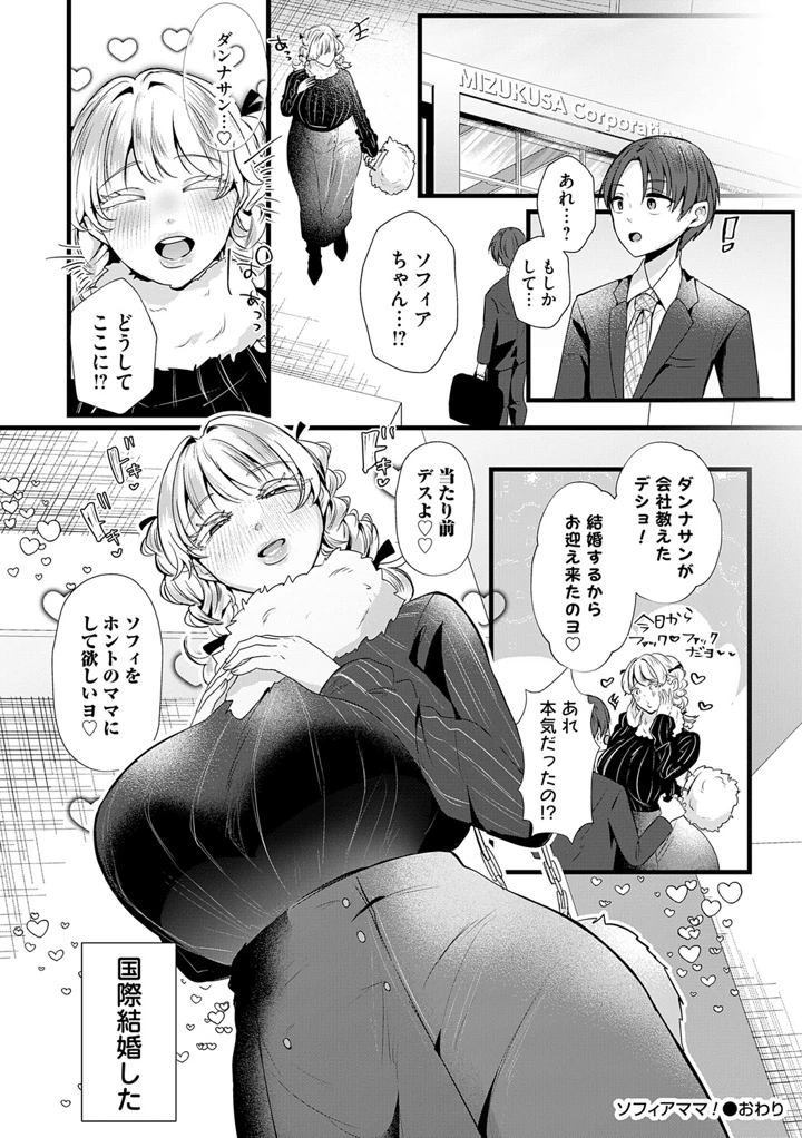 189ページ目