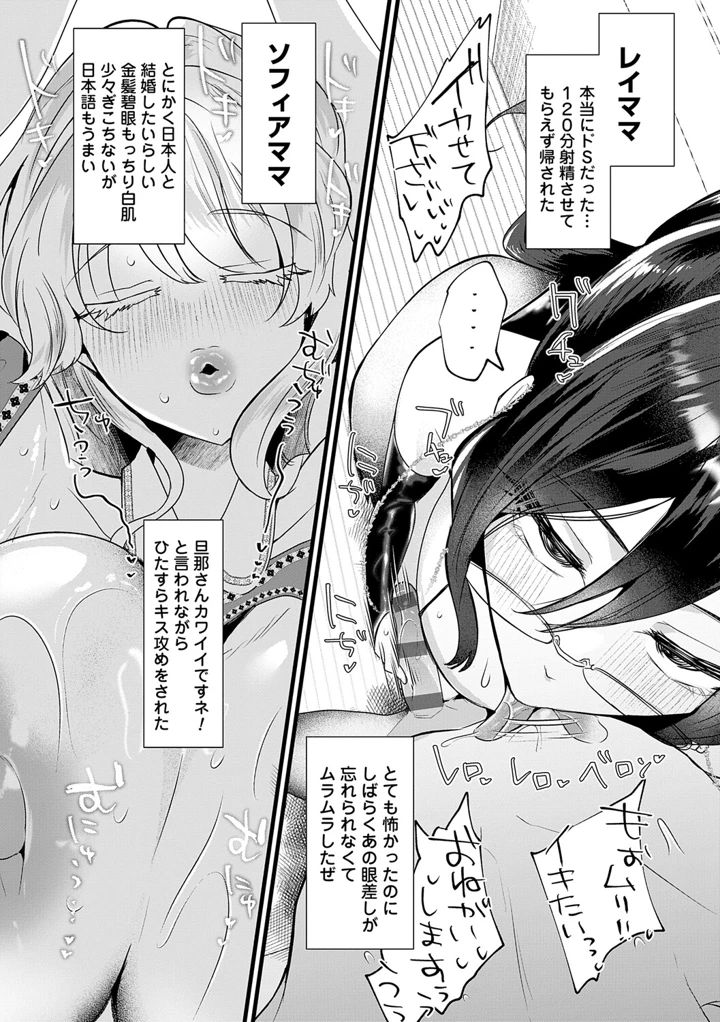 192ページ目
