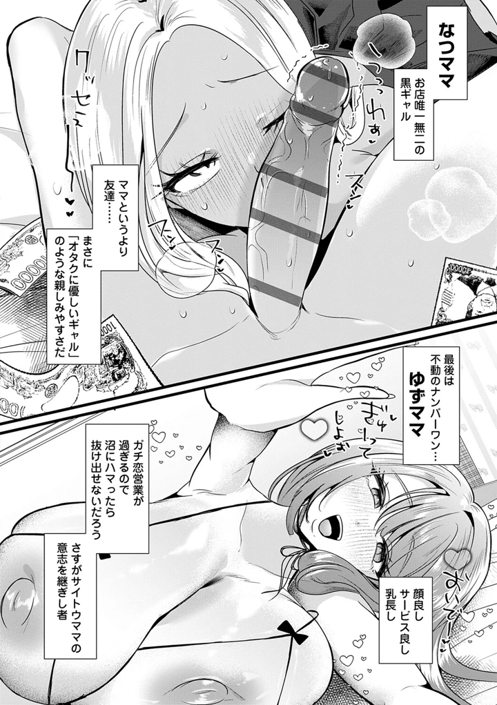 193ページ目