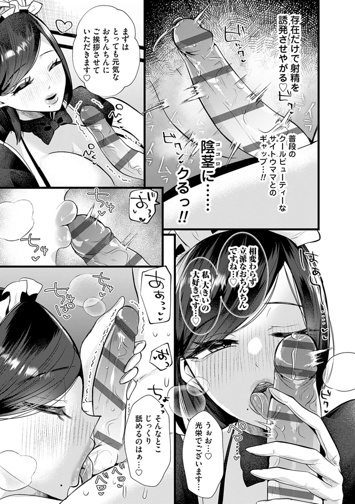 198ページ目