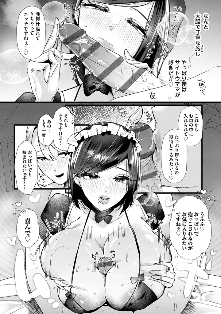 199ページ目