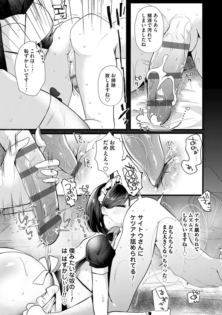 201ページ目