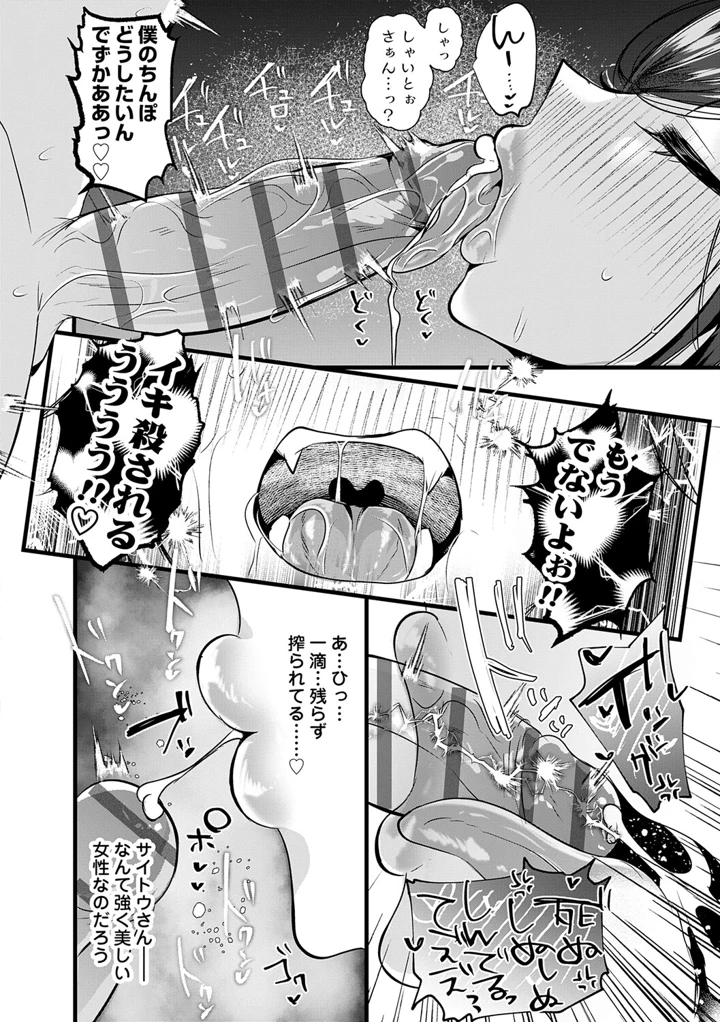 219ページ目