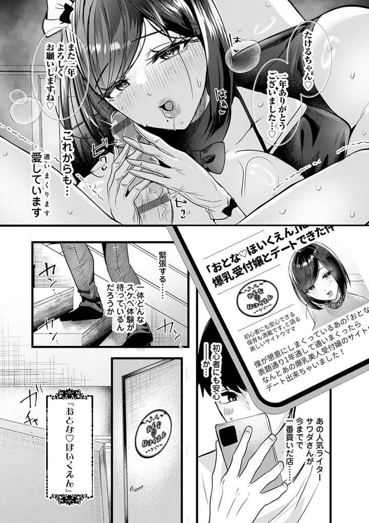 220ページ目