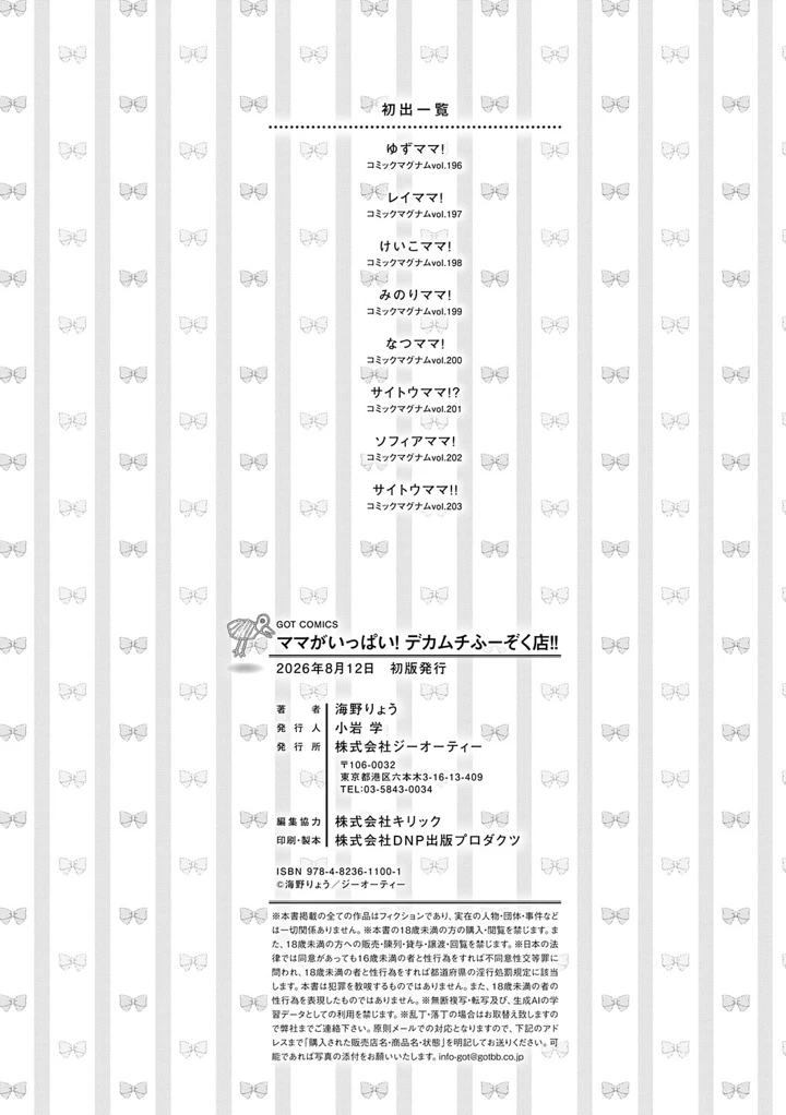 229ページ目