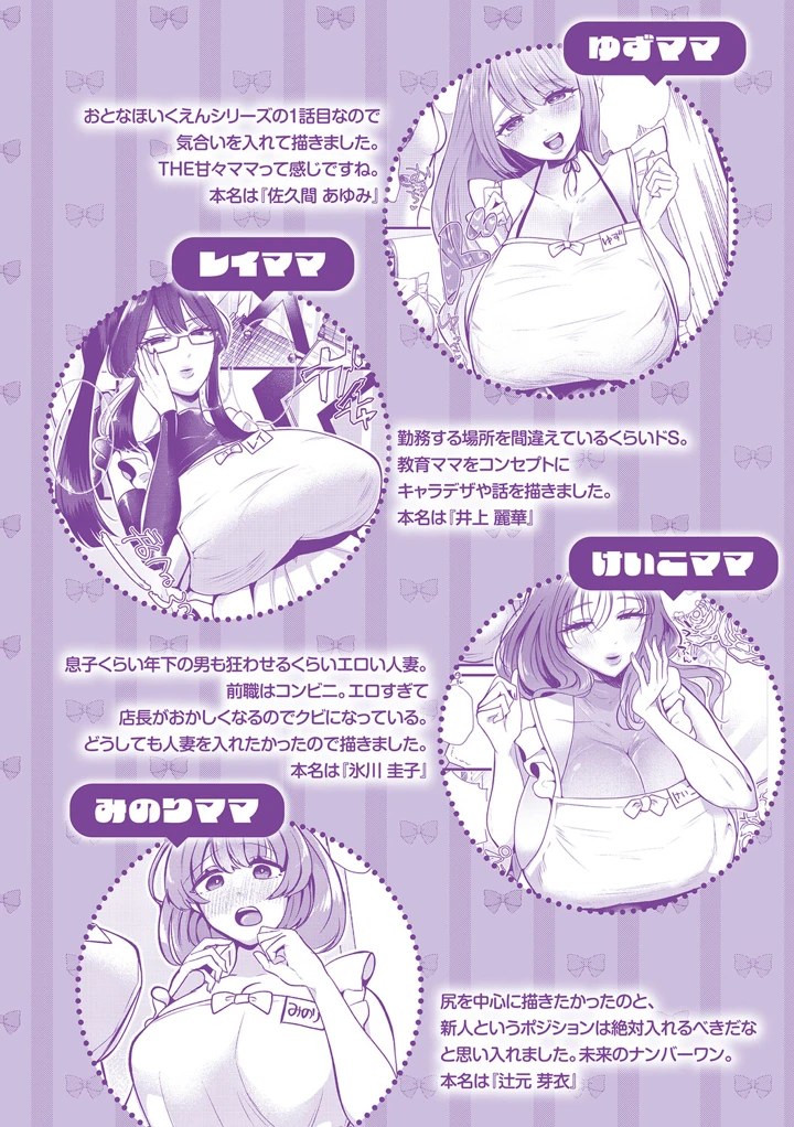 230ページ目
