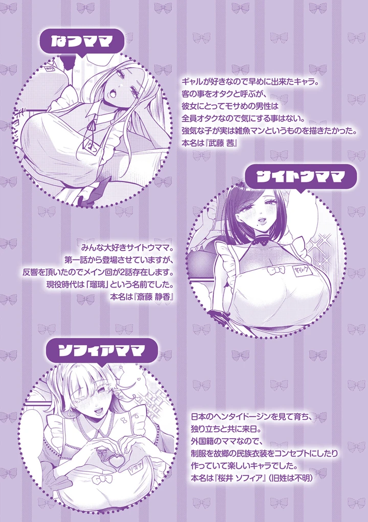 231ページ目