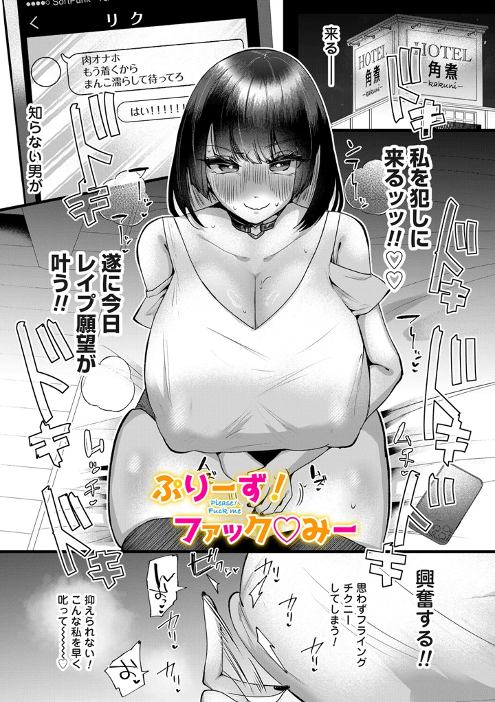 238ページ目