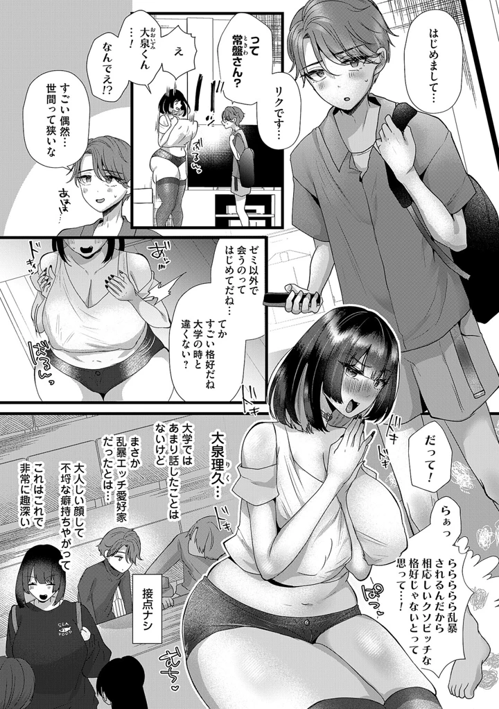 240ページ目