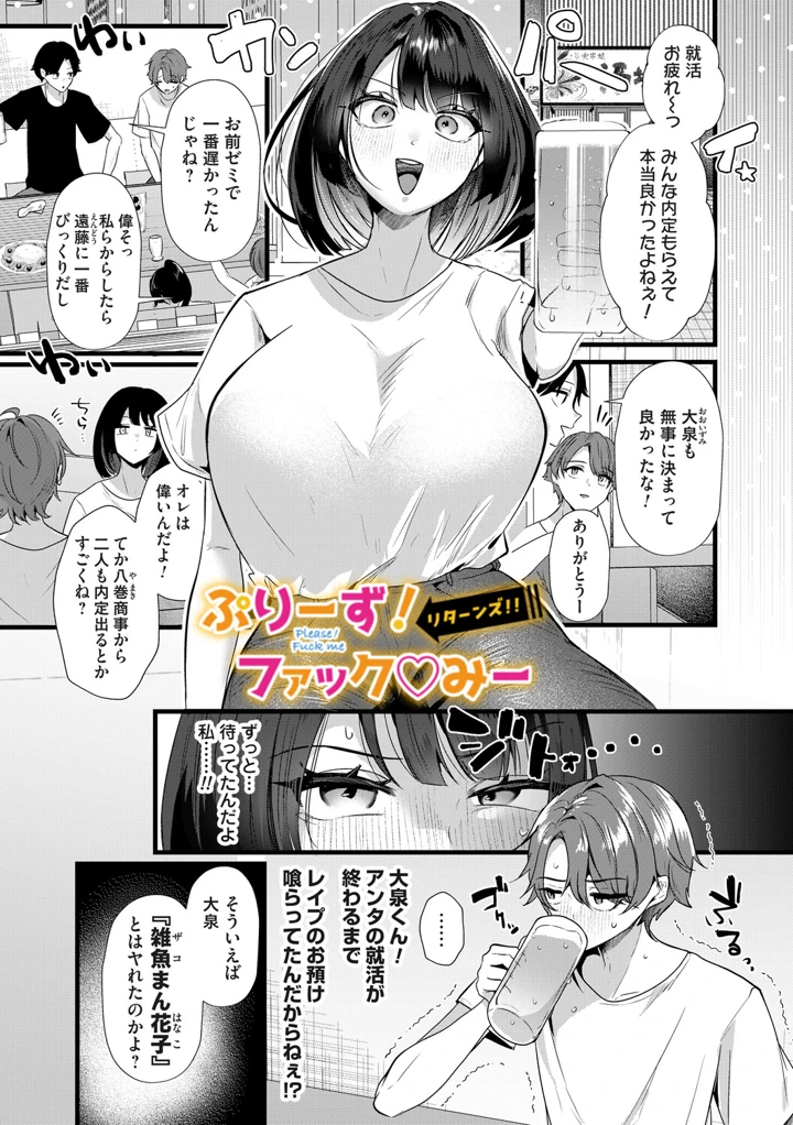 264ページ目