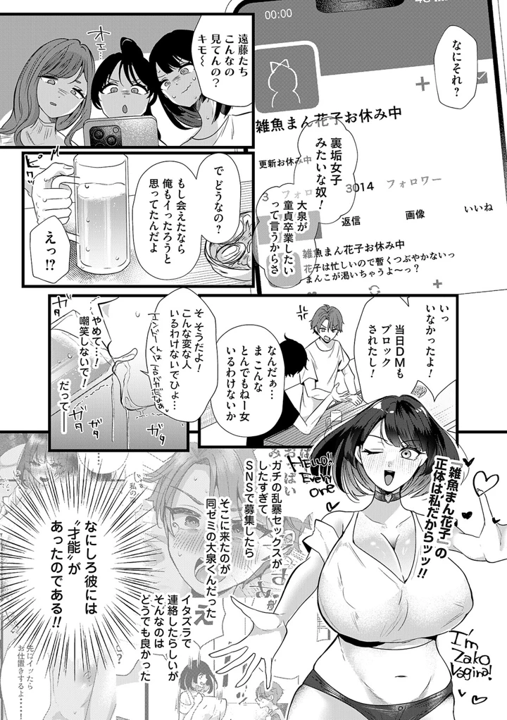 265ページ目