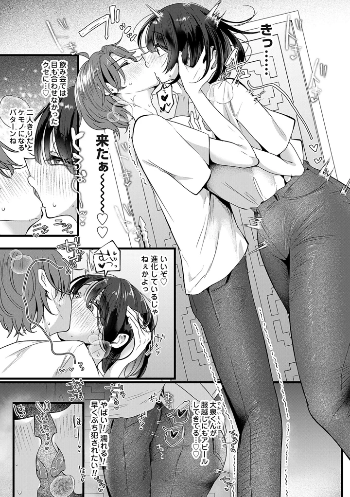 268ページ目