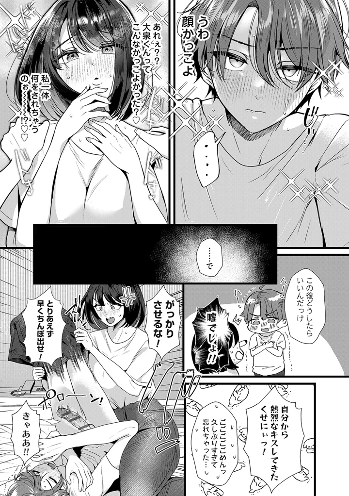269ページ目
