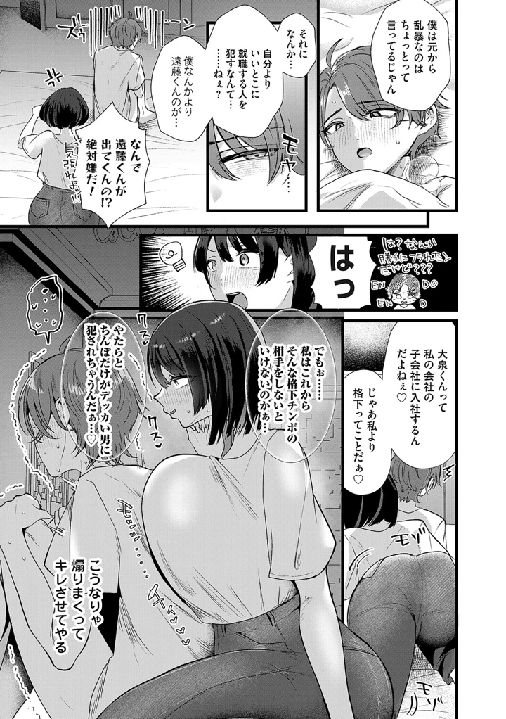 270ページ目