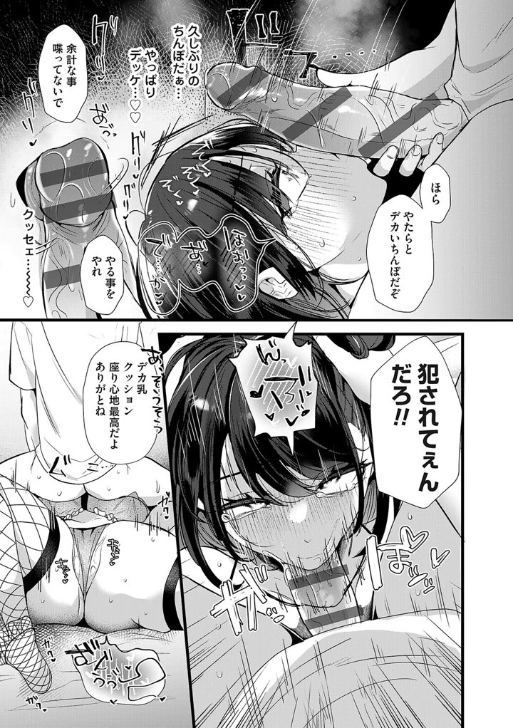 272ページ目