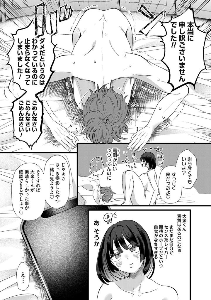 288ページ目