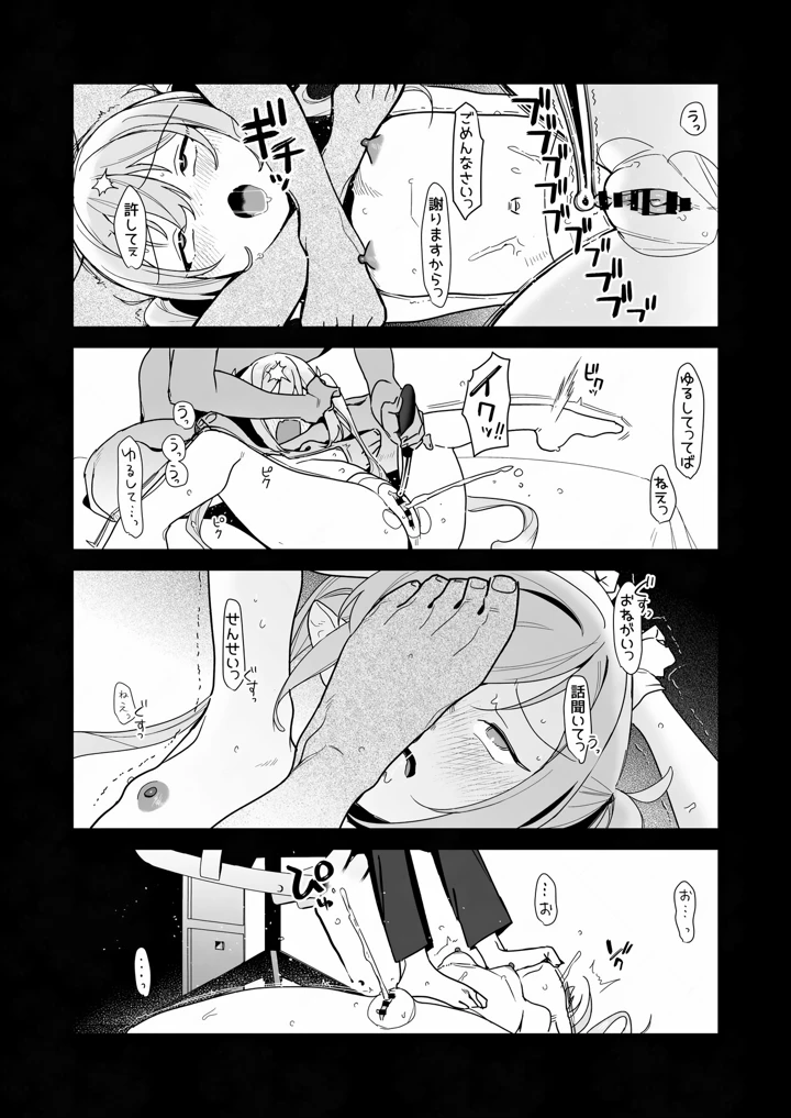 25ページ目