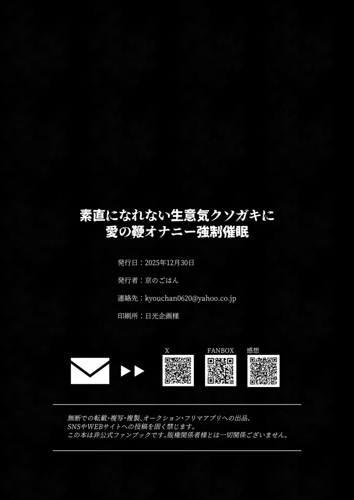 28ページ目