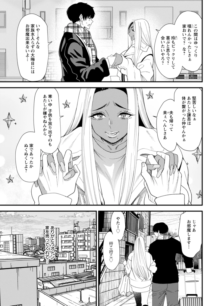 25ページ目