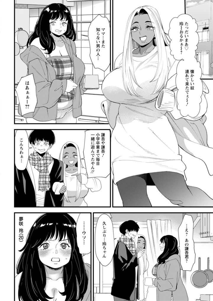 26ページ目