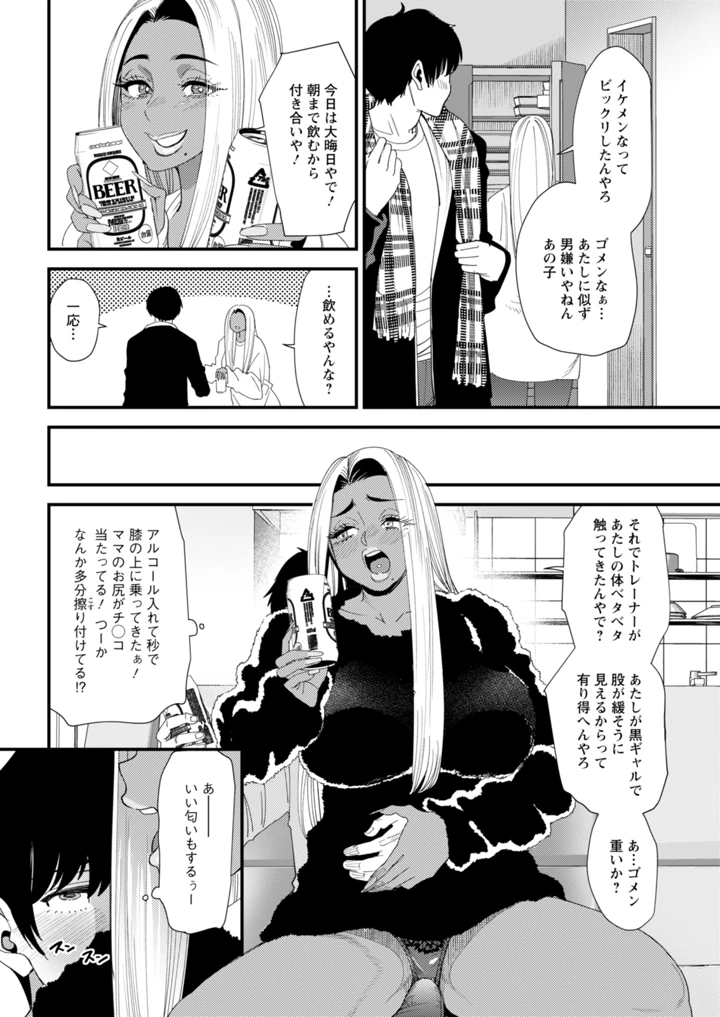28ページ目