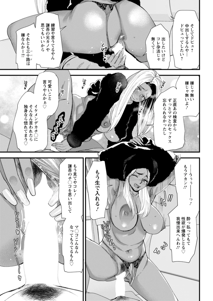33ページ目