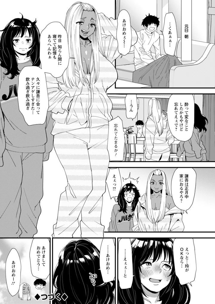 40ページ目