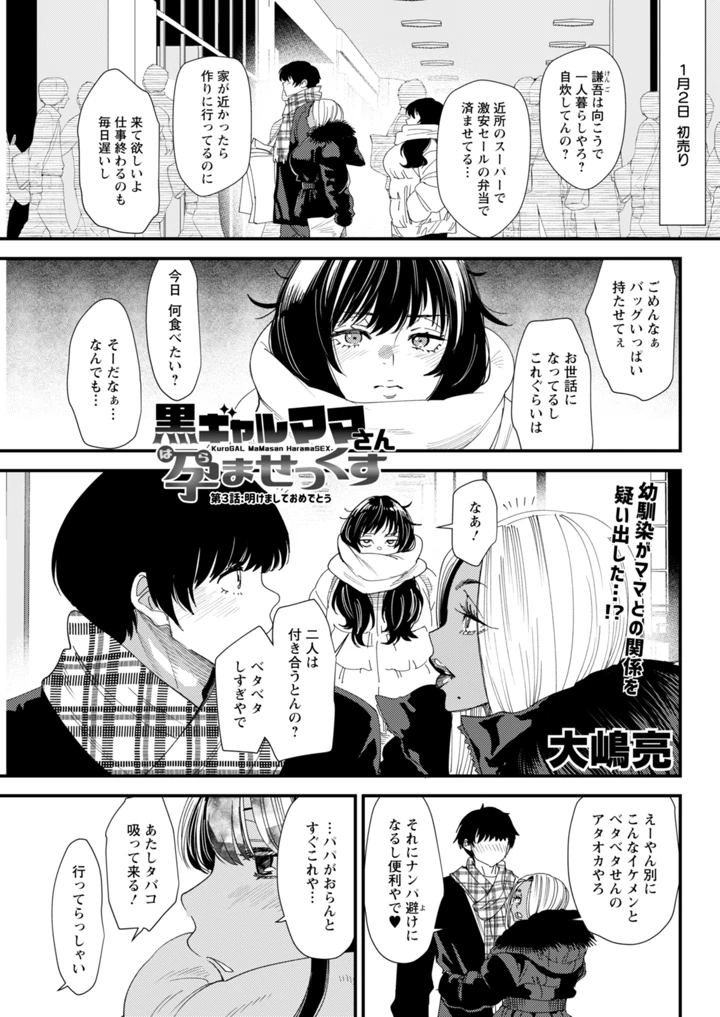 41ページ目