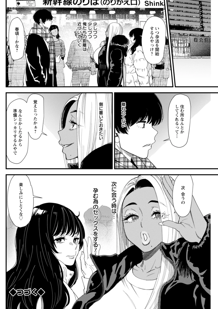 60ページ目