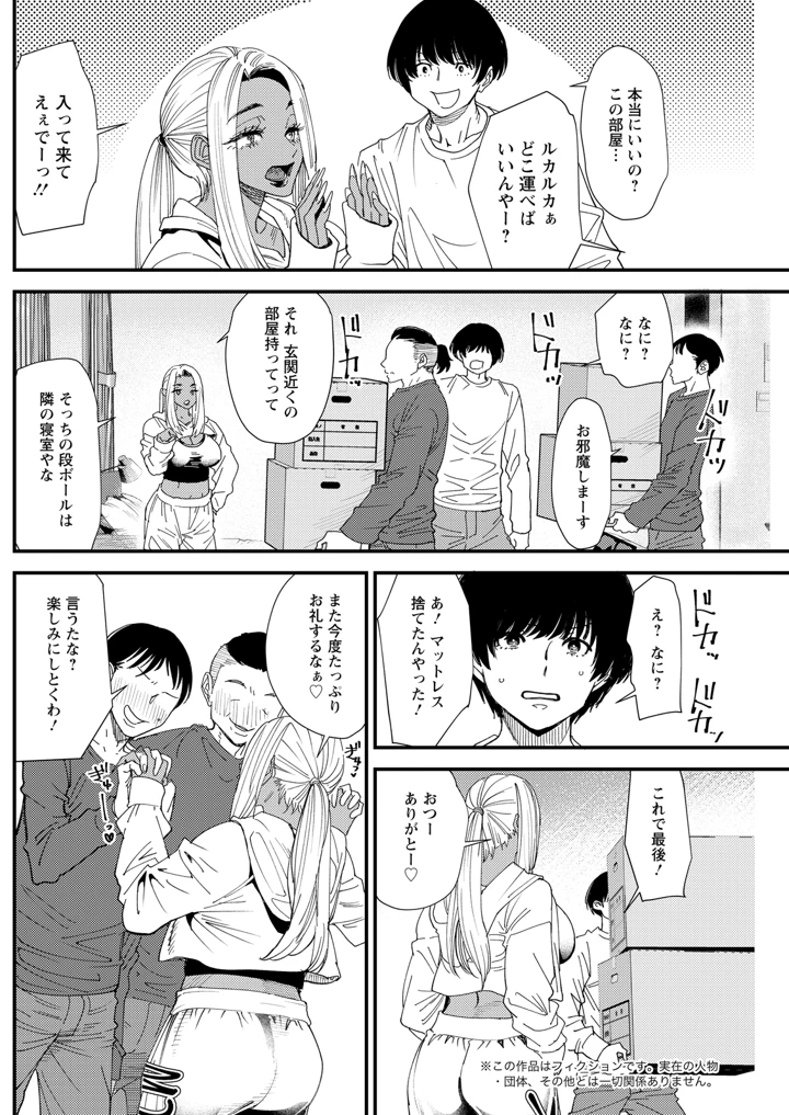 62ページ目