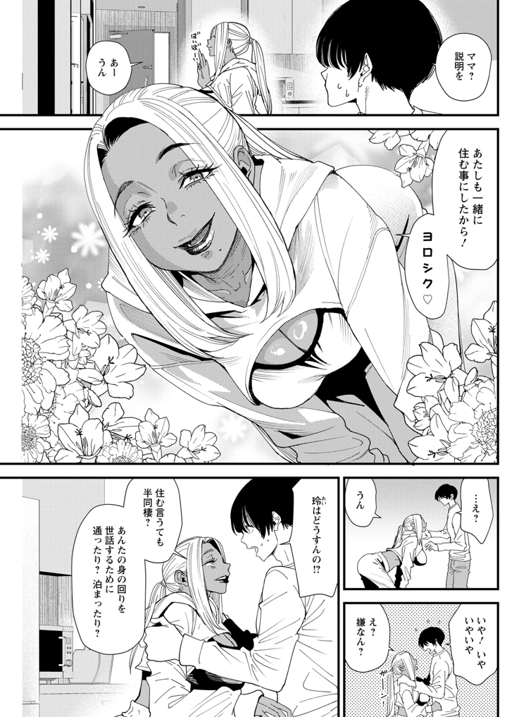 63ページ目