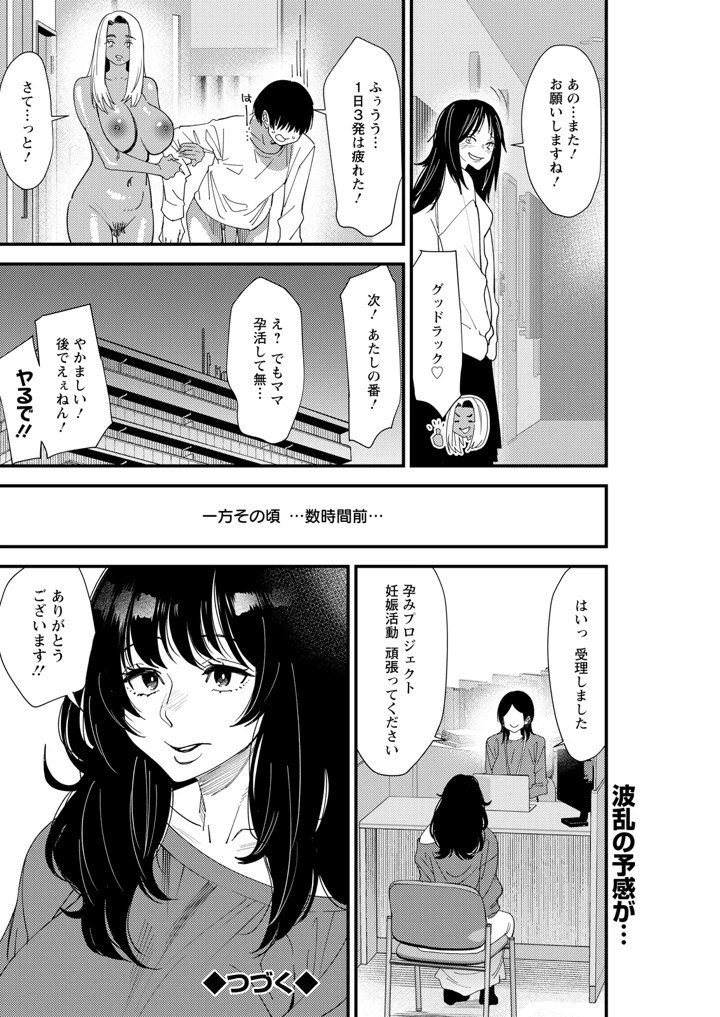 80ページ目